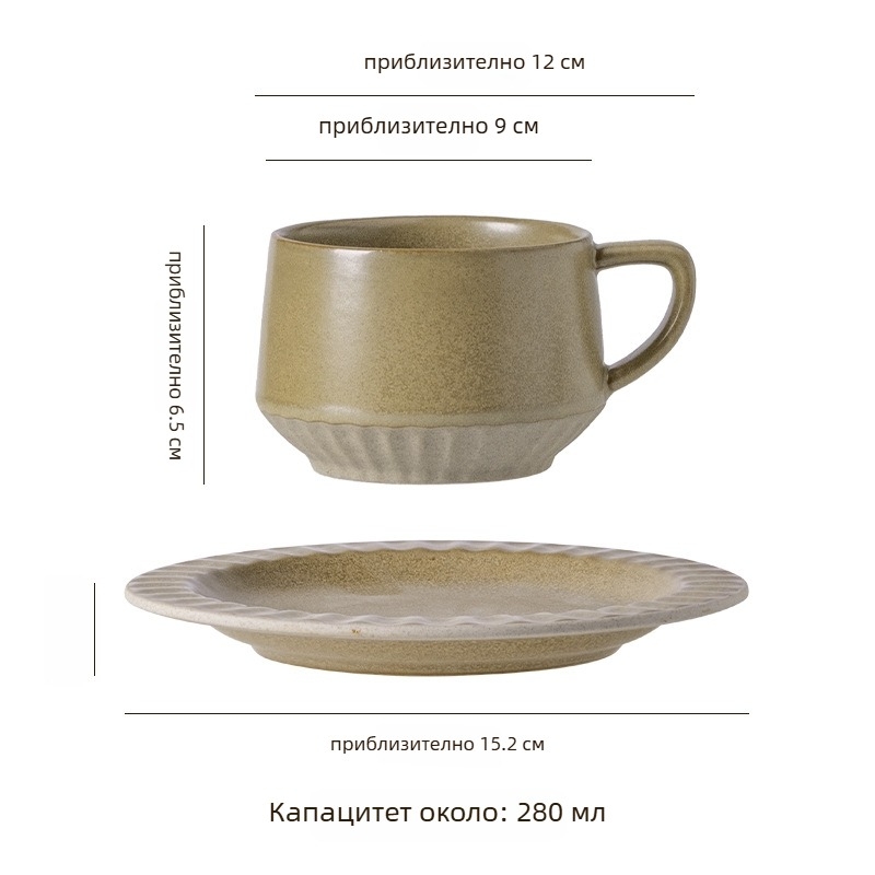 Керамична чаша за кафе с флорална шарка, ретро стил, комплект от две чаши, безопасна за микровълнова печка и устойчива на високи температури