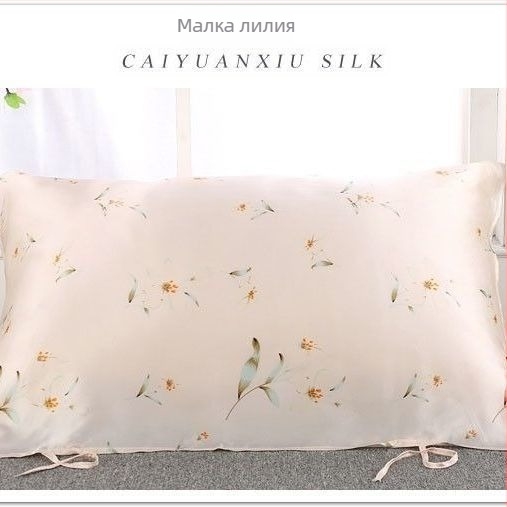 Калъф за възглавница от коприна, принтиран, гладък и мек, за грижа за косата