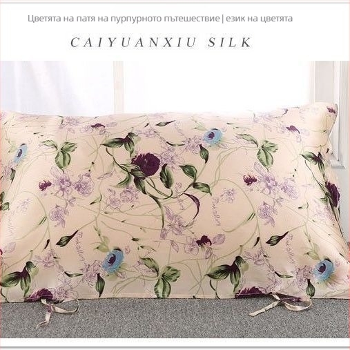 Калъф за възглавница от коприна, принтиран, гладък и мек, за грижа за косата