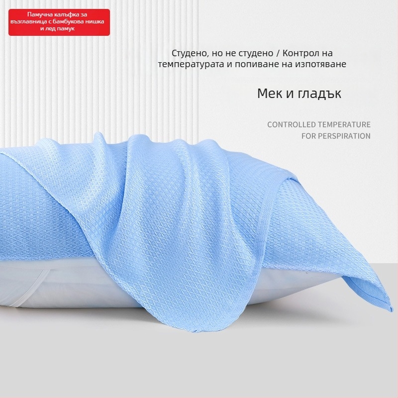 Drizzle калъф за възглавница от бамбукови влакна, печат на лого позволен, без персонализация