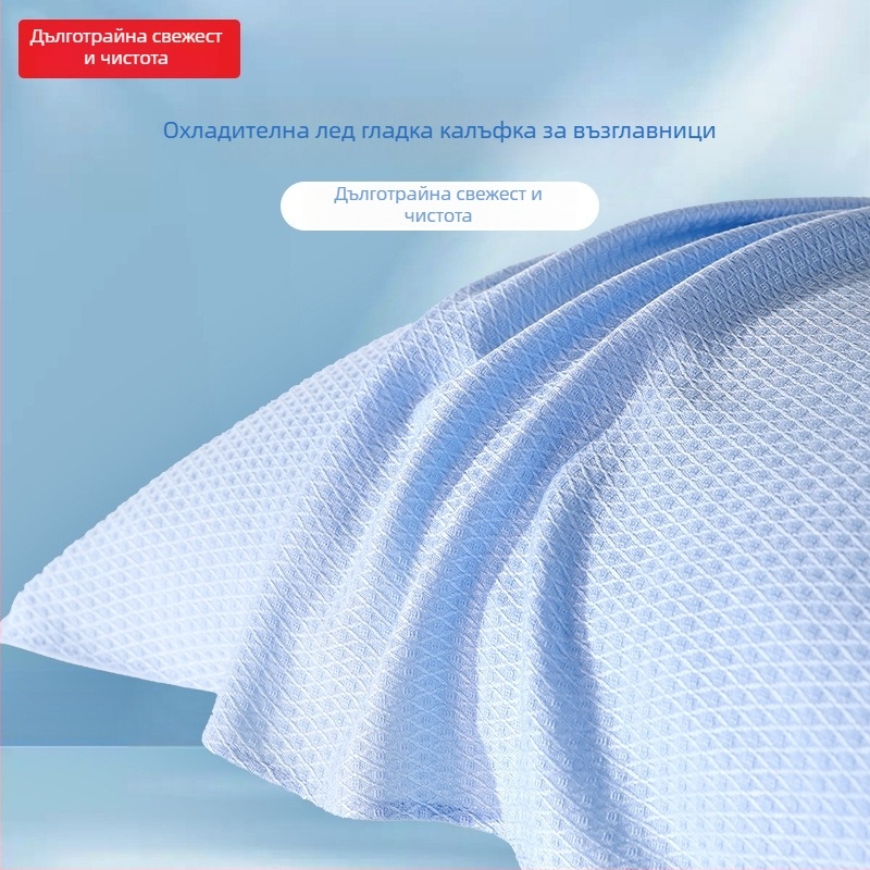 Drizzle калъф за възглавница от бамбукови влакна, печат на лого позволен, без персонализация