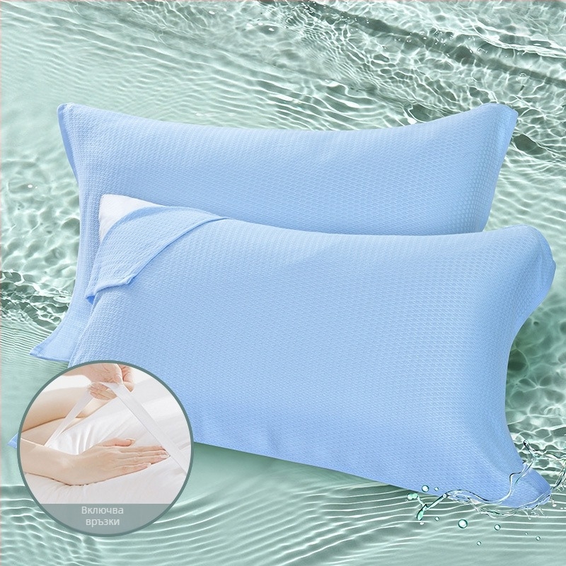 Drizzle калъф за възглавница от бамбукови влакна, печат на лого позволен, без персонализация