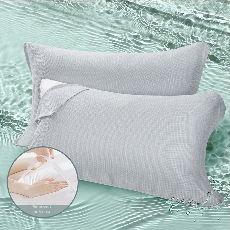 Drizzle калъф за възглавница от бамбукови влакна, печат на лого позволен, без персонализация