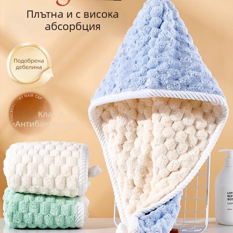 Шапка за сушене на коса за деца, двупластова турбан-шапка, удебелена, висока попиваемост, бързо съхнене