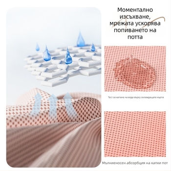 Спортна кърпа — микрофибър, 110 г, абсорбция на пот 0–5 сек, бързосъхнеща, възможност за печат на лого