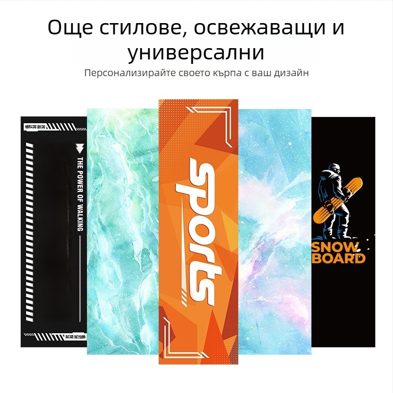 Navis микрофибър спортна кърпа – принт лого, 21 нишки в еднонишкова конструкция, бързо изсъхване и охлаждане, тегло 180–250 g, абсорбция 5–10 s