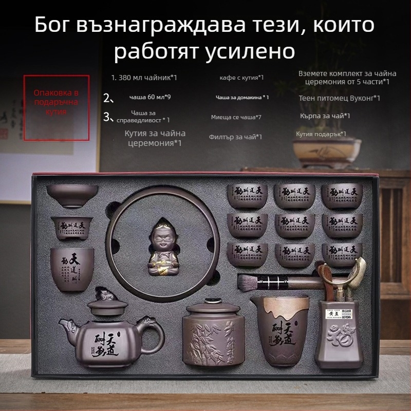 Комплект Purple Sand чайник и съдове, ръчна изработка с релефен дизайн, подаръчен сет, обслужва 6–9 души, стил лайт лукс ретро