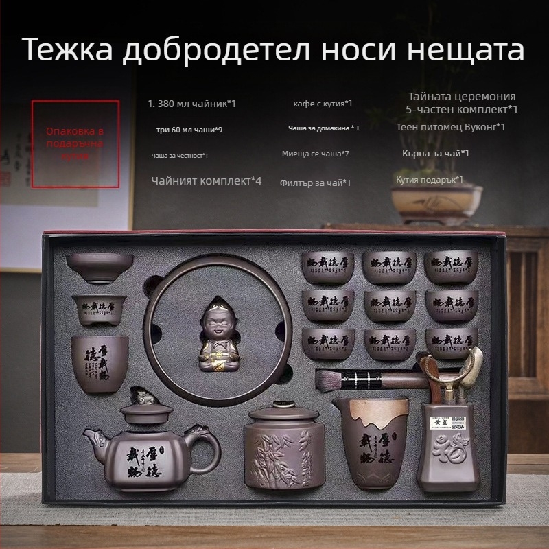 Комплект Purple Sand чайник и съдове, ръчна изработка с релефен дизайн, подаръчен сет, обслужва 6–9 души, стил лайт лукс ретро