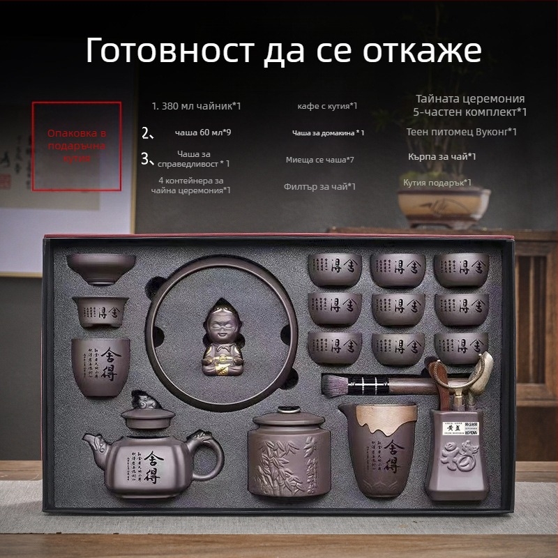 Комплект Purple Sand чайник и съдове, ръчна изработка с релефен дизайн, подаръчен сет, обслужва 6–9 души, стил лайт лукс ретро