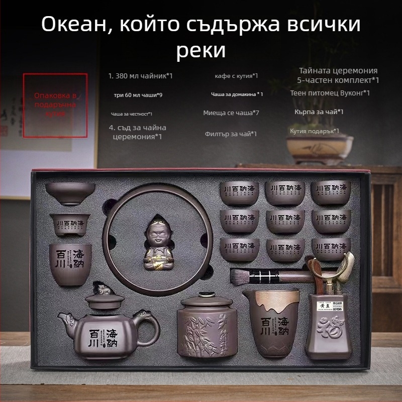 Комплект Purple Sand чайник и съдове, ръчна изработка с релефен дизайн, подаръчен сет, обслужва 6–9 души, стил лайт лукс ретро