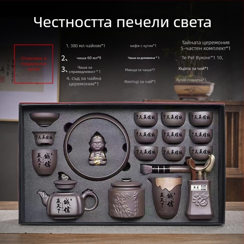 Комплект Purple Sand чайник и съдове, ръчна изработка с релефен дизайн, подаръчен сет, обслужва 6–9 души, стил лайт лукс ретро