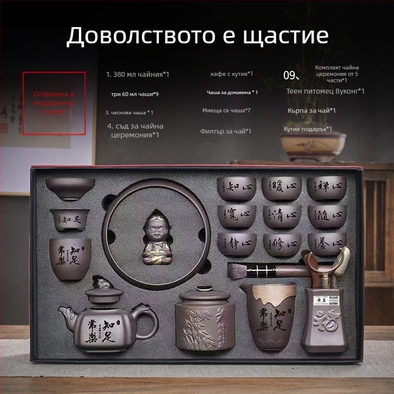 Комплект Purple Sand чайник и съдове, ръчна изработка с релефен дизайн, подаръчен сет, обслужва 6–9 души, стил лайт лукс ретро