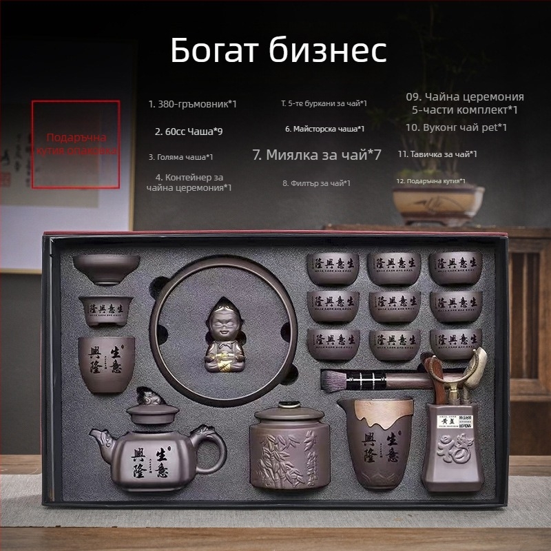 Комплект Purple Sand чайник и съдове, ръчна изработка с релефен дизайн, подаръчен сет, обслужва 6–9 души, стил лайт лукс ретро