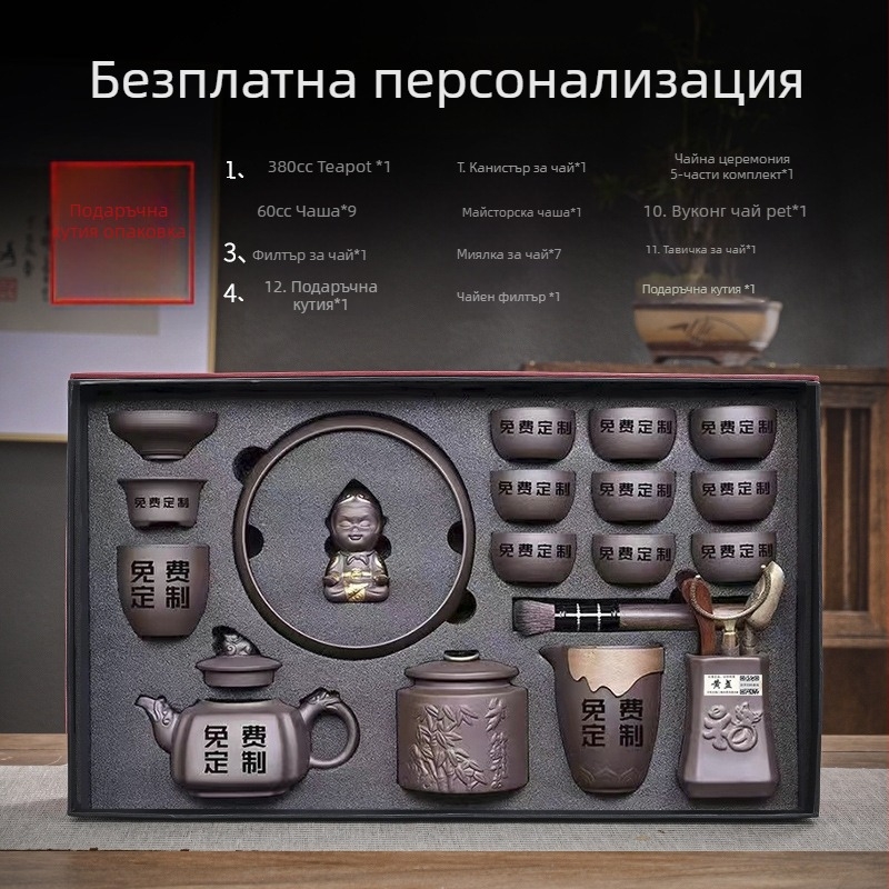 Комплект Purple Sand чайник и съдове, ръчна изработка с релефен дизайн, подаръчен сет, обслужва 6–9 души, стил лайт лукс ретро