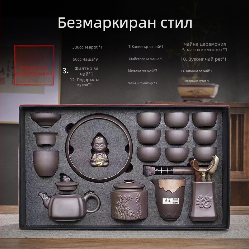 Комплект Purple Sand чайник и съдове, ръчна изработка с релефен дизайн, подаръчен сет, обслужва 6–9 души, стил лайт лукс ретро