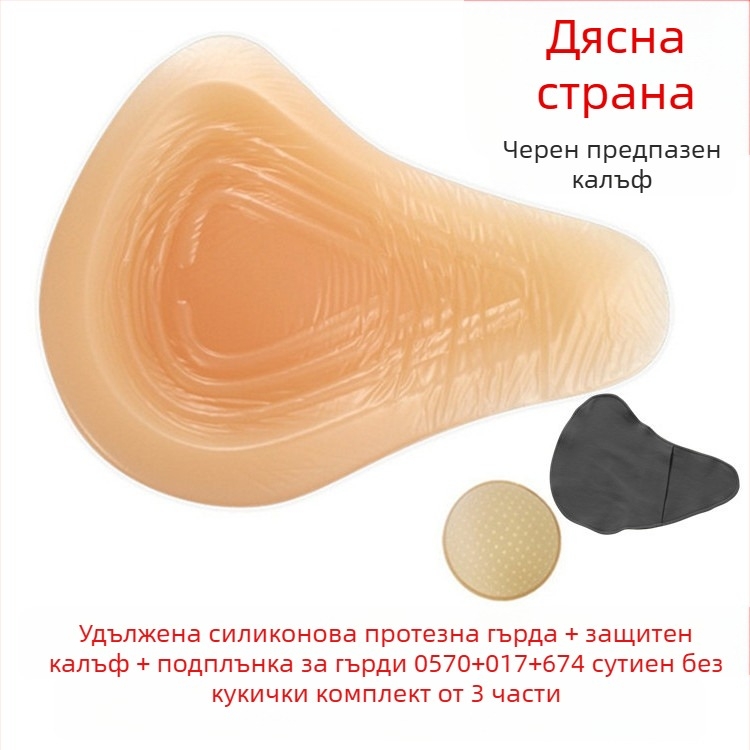 Силиконов постоперативен протез за гърди с предпазна обвивка — триъгълна и кръгла форма, удебелено дъно с ребреста вдлъбнатина