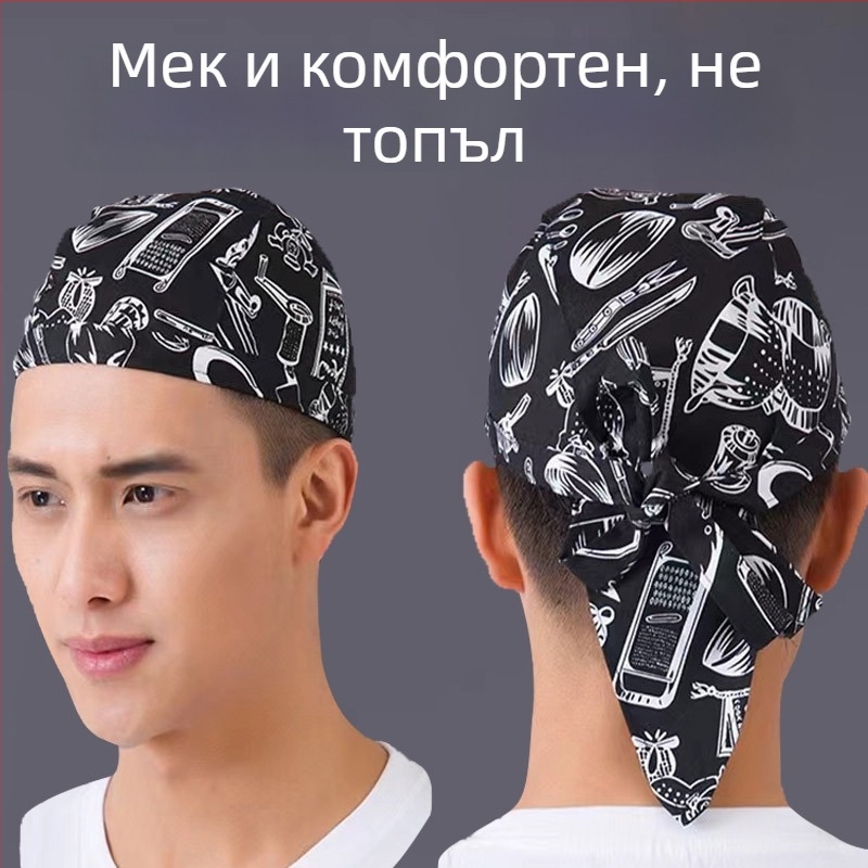 Памучна поварска шапка с райета, куполна горна част, warp-knitted конструкция, регулируема лента за глава