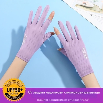 Дамски слънцезащитни ръкавици - UV защита, антихлъзгащи, дишащи, съвместими с тъчскрийн; Материал: Друго