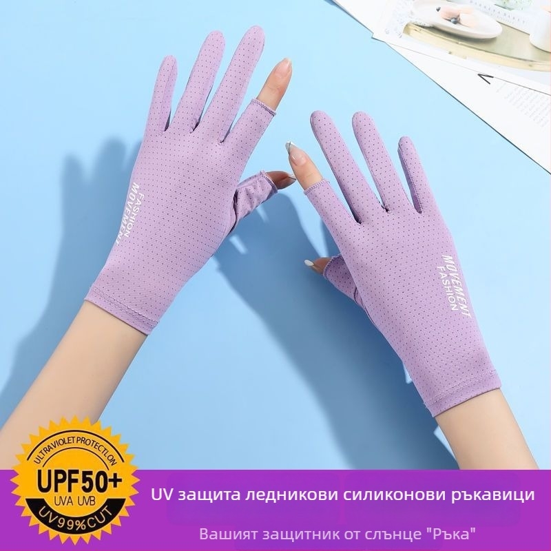 Дамски слънцезащитни ръкавици - UV защита, антихлъзгащи, дишащи, съвместими с тъчскрийн; Материал: Друго