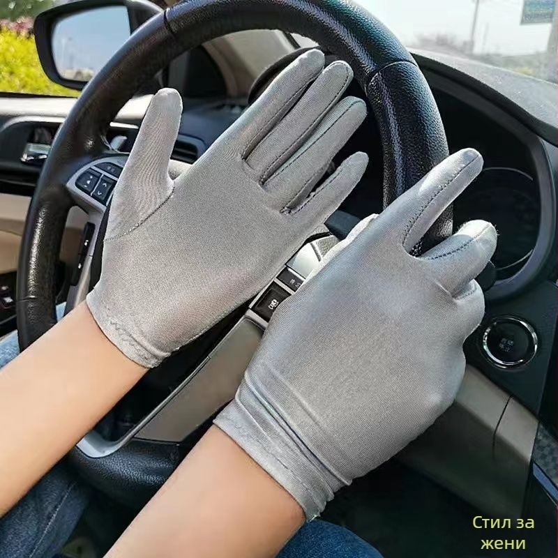 Дамски слънцезащитни ръкавици - UV защита, антихлъзгащи, дишащи, съвместими с тъчскрийн; Материал: Друго
