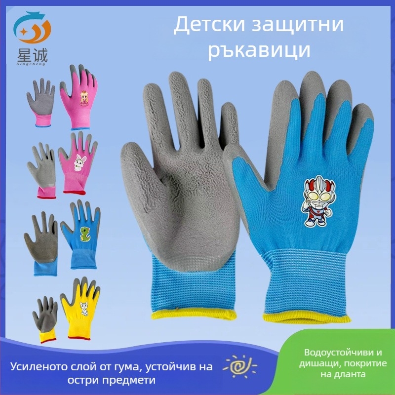 Детски защитни ръкавици за дейности на открито: антихлъзгави, водоустойчиви и противоразрязващи, подходящи за риболов, градинарство и къмпинг