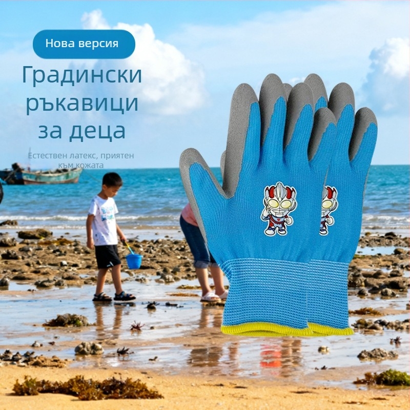 Детски защитни ръкавици за дейности на открито: антихлъзгави, водоустойчиви и противоразрязващи, подходящи за риболов, градинарство и къмпинг
