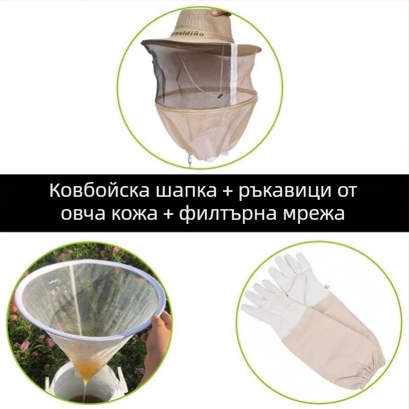 Пчеларски ръкавици от овча кожа за защита при работа с пчели — защита от ухапвания, безопасно боравене с пчели, удебелени