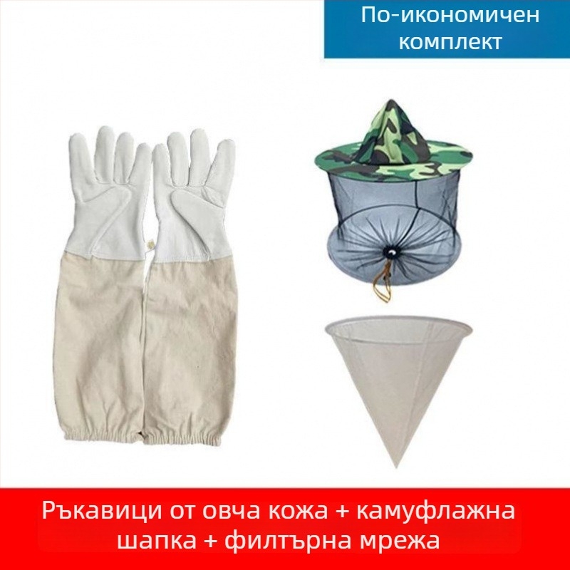 Пчеларски ръкавици от овча кожа за защита при работа с пчели — защита от ухапвания, безопасно боравене с пчели, удебелени