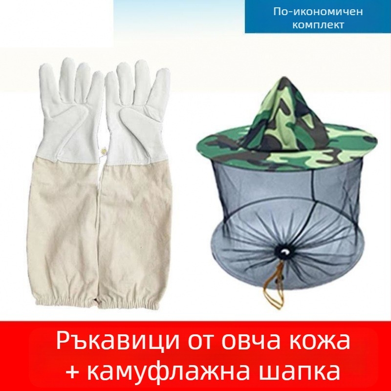 Пчеларски ръкавици от овча кожа за защита при работа с пчели — защита от ухапвания, безопасно боравене с пчели, удебелени