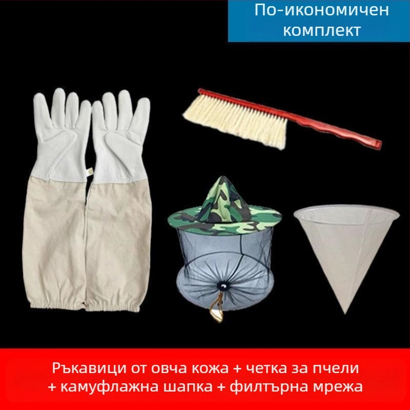 Пчеларски ръкавици от овча кожа за защита при работа с пчели — защита от ухапвания, безопасно боравене с пчели, удебелени