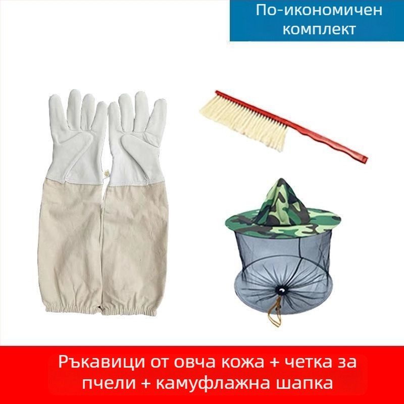 Пчеларски ръкавици от овча кожа за защита при работа с пчели — защита от ухапвания, безопасно боравене с пчели, удебелени