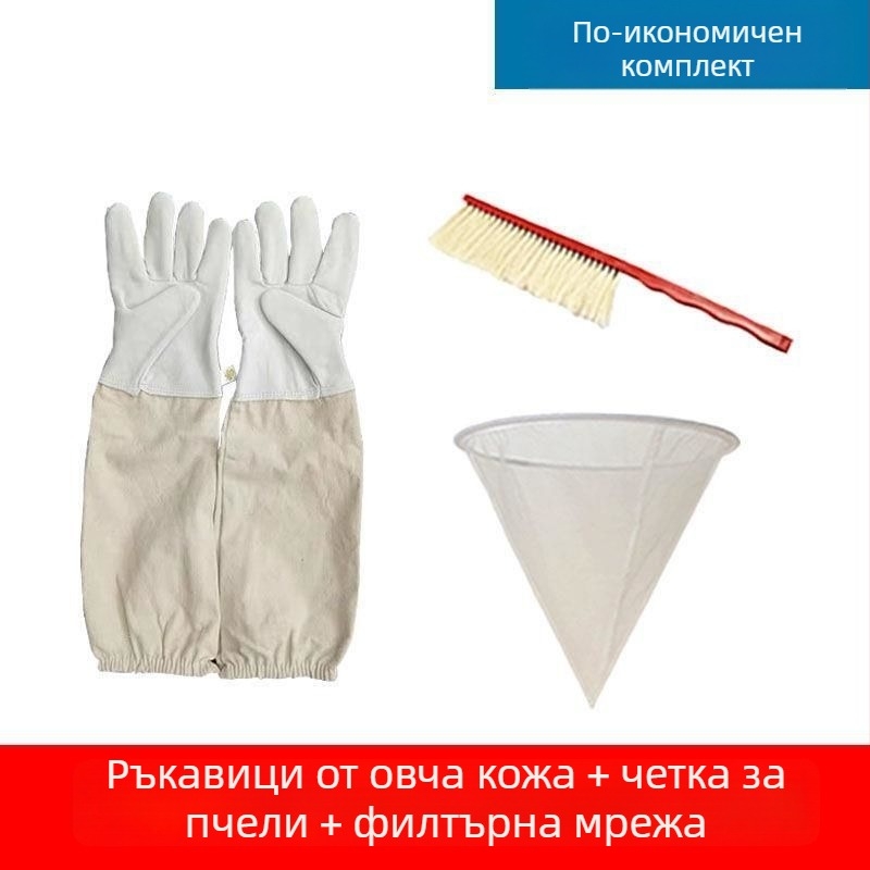 Пчеларски ръкавици от овча кожа за защита при работа с пчели — защита от ухапвания, безопасно боравене с пчели, удебелени