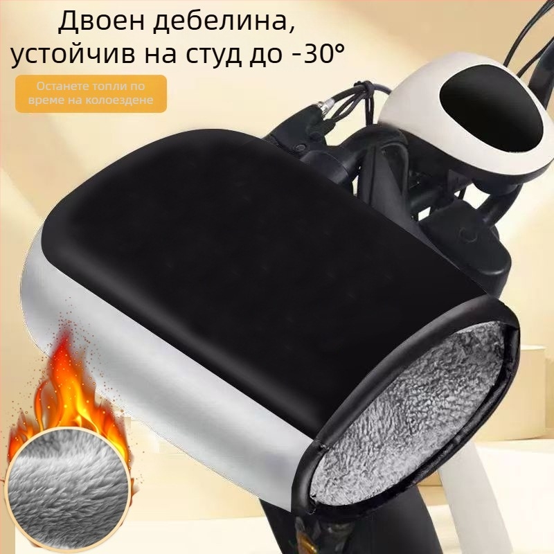 Унисекс зимни ръкавици за електрически мотоциклет/скутер — ветроустойчиви, топли, подплатени с флис