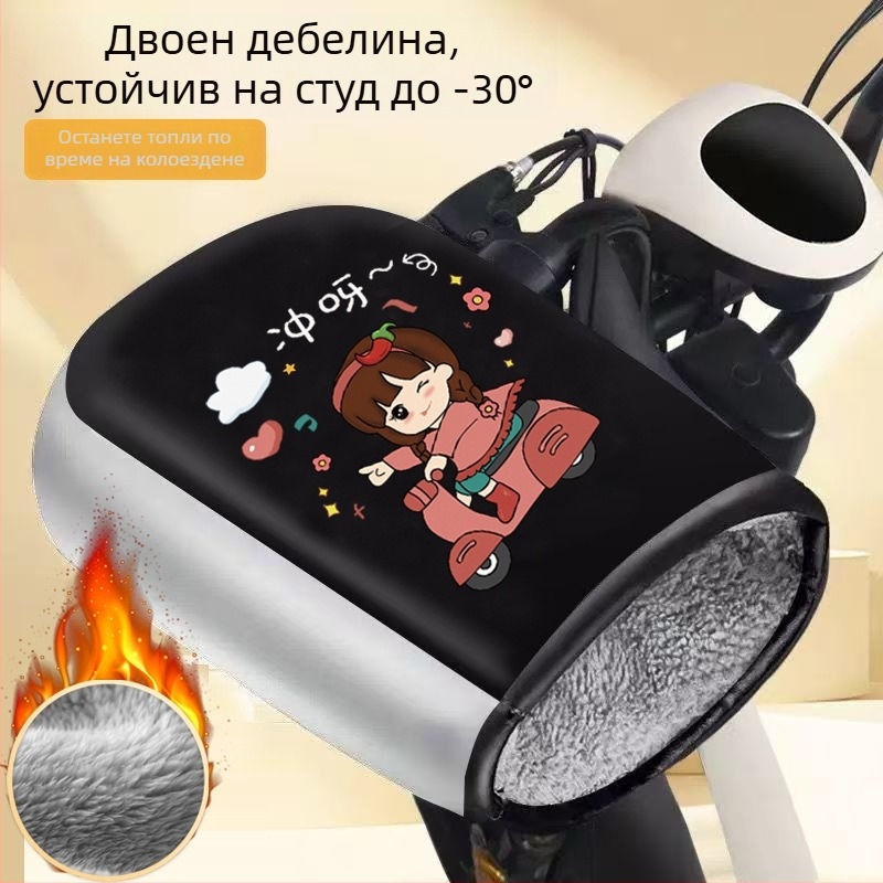 Унисекс зимни ръкавици за електрически мотоциклет/скутер — ветроустойчиви, топли, подплатени с флис