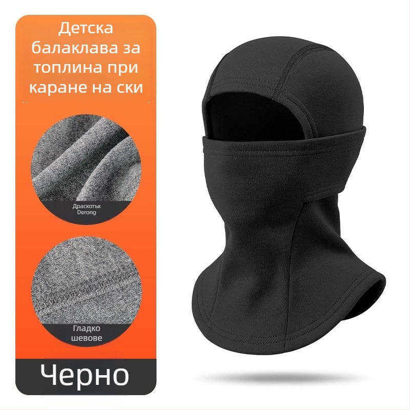Унисекс зимна многофункционална шапка-маска за ски, Derong полиестер и 11–20% еластан, бързосъхнеща, дишаща, ветроустойчива, запазва топлината, интегриран протектор за шията