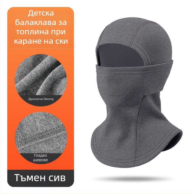 Унисекс зимна многофункционална шапка-маска за ски, Derong полиестер и 11–20% еластан, бързосъхнеща, дишаща, ветроустойчива, запазва топлината, интегриран протектор за шията