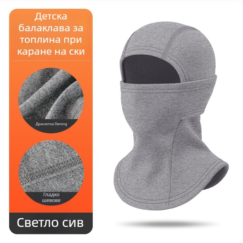 Унисекс зимна многофункционална шапка-маска за ски, Derong полиестер и 11–20% еластан, бързосъхнеща, дишаща, ветроустойчива, запазва топлината, интегриран протектор за шията