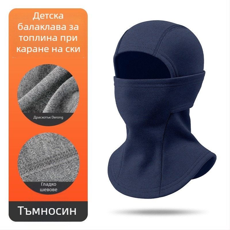 Унисекс зимна многофункционална шапка-маска за ски, Derong полиестер и 11–20% еластан, бързосъхнеща, дишаща, ветроустойчива, запазва топлината, интегриран протектор за шията