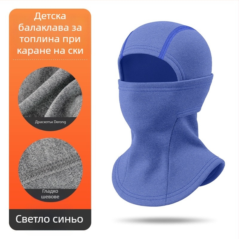 Унисекс зимна многофункционална шапка-маска за ски, Derong полиестер и 11–20% еластан, бързосъхнеща, дишаща, ветроустойчива, запазва топлината, интегриран протектор за шията