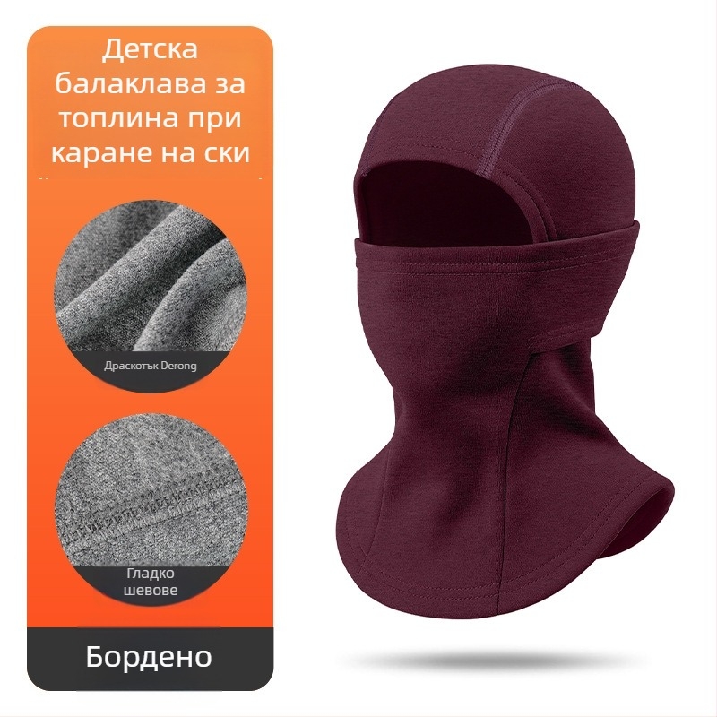 Унисекс зимна многофункционална шапка-маска за ски, Derong полиестер и 11–20% еластан, бързосъхнеща, дишаща, ветроустойчива, запазва топлината, интегриран протектор за шията