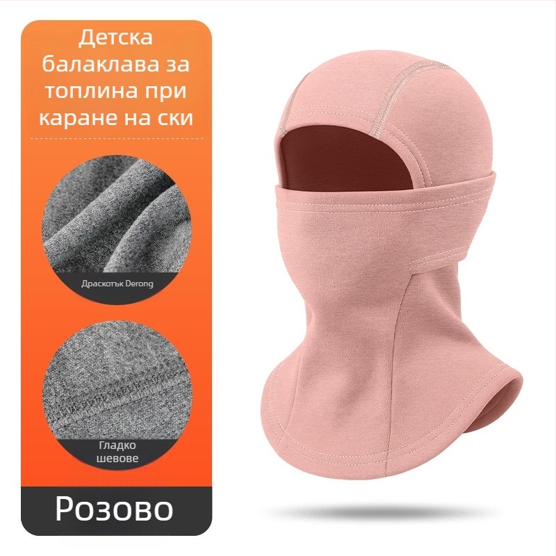 Унисекс зимна многофункционална шапка-маска за ски, Derong полиестер и 11–20% еластан, бързосъхнеща, дишаща, ветроустойчива, запазва топлината, интегриран протектор за шията