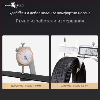 Мъжки колан с автоматично закопчаване – бизнес-кежуал стил за свободно време, пролет 2025, Qingqi Paul