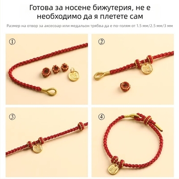 Плетена гривна от корда, етнически стил, унисекс, ръчно плетена, индивидуално опакована