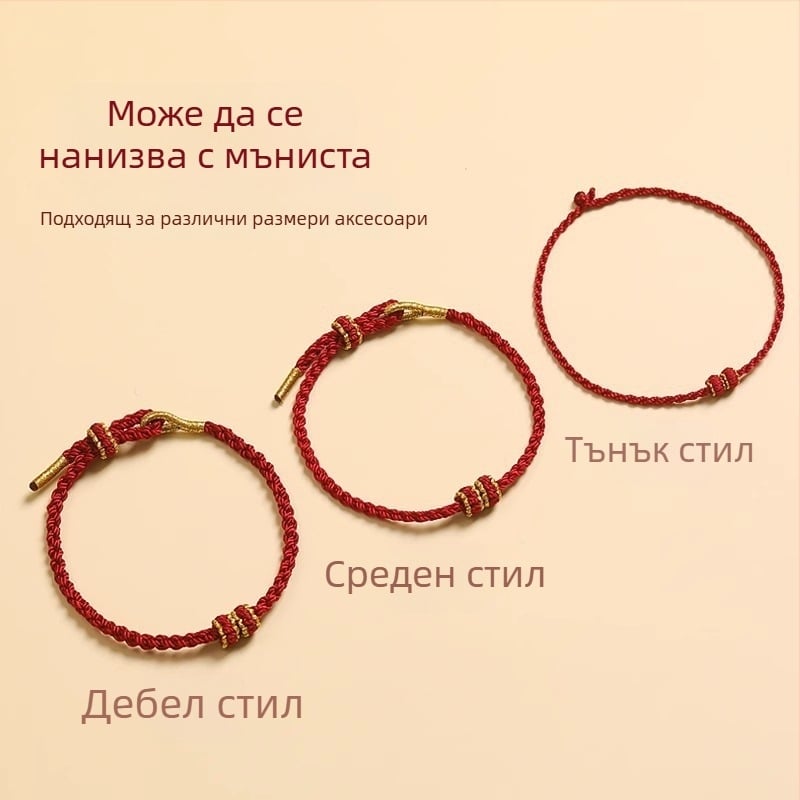 Плетена гривна от корда, етнически стил, унисекс, ръчно плетена, индивидуално опакована