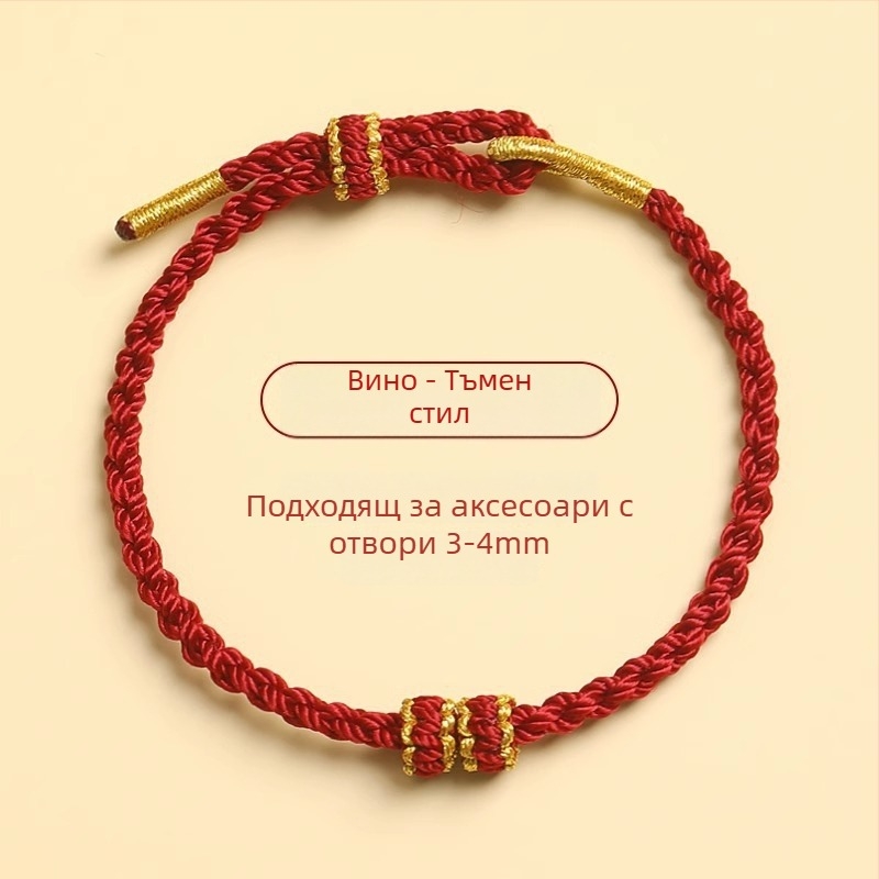 Плетена гривна от корда, етнически стил, унисекс, ръчно плетена, индивидуално опакована