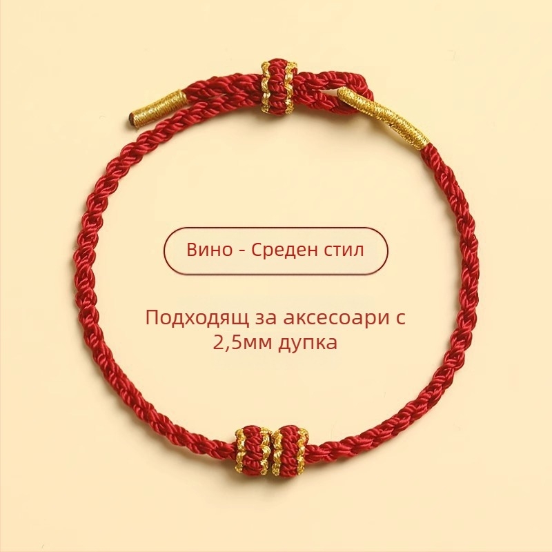 Плетена гривна от корда, етнически стил, унисекс, ръчно плетена, индивидуално опакована