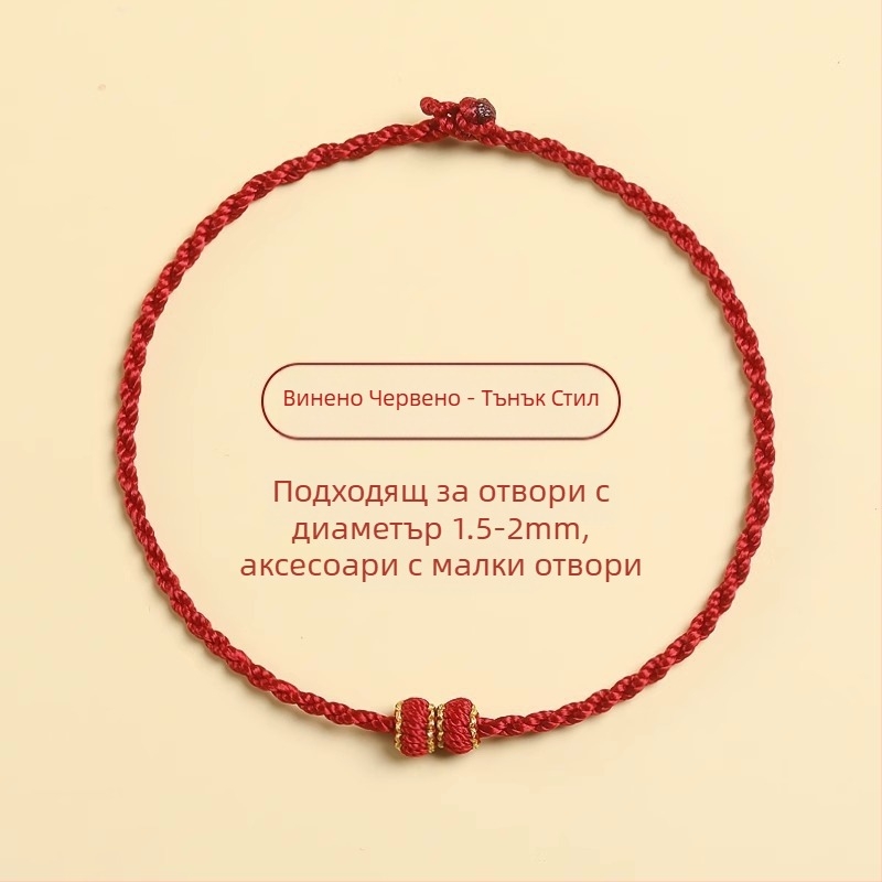 Плетена гривна от корда, етнически стил, унисекс, ръчно плетена, индивидуално опакована