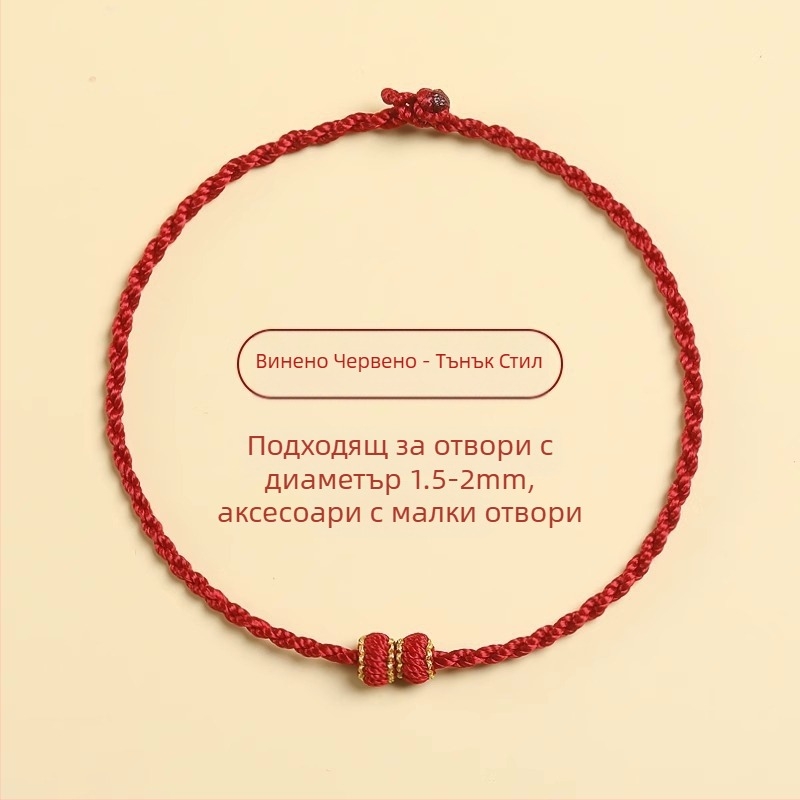 Плетена гривна от корда, етнически стил, унисекс, ръчно плетена, индивидуално опакована