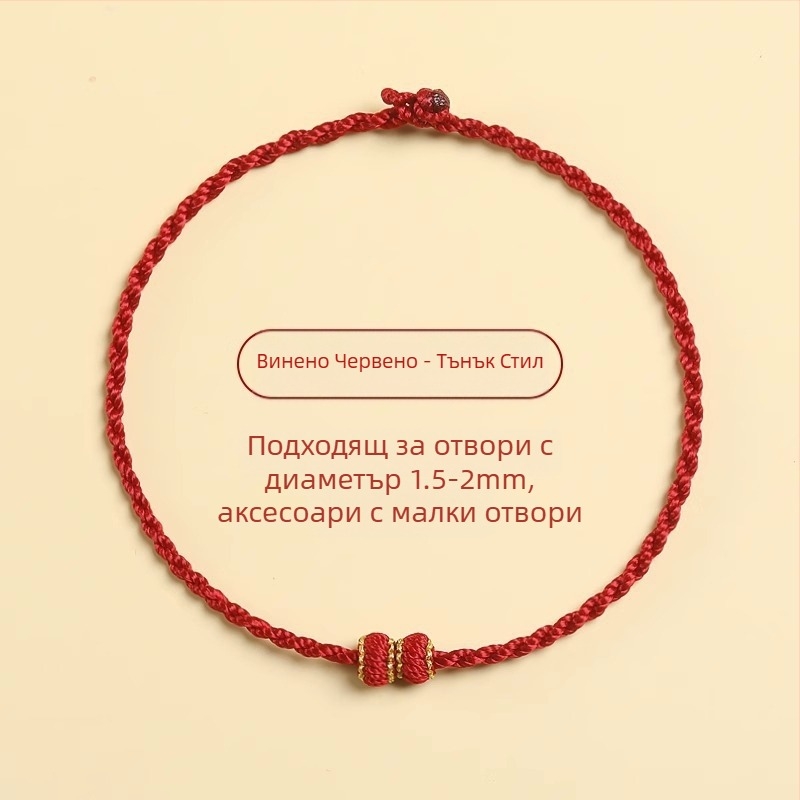 Плетена гривна от корда, етнически стил, унисекс, ръчно плетена, индивидуално опакована