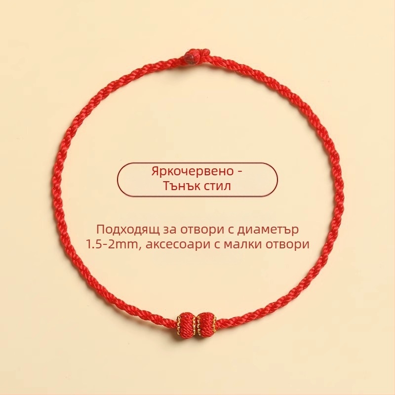 Плетена гривна от корда, етнически стил, унисекс, ръчно плетена, индивидуално опакована